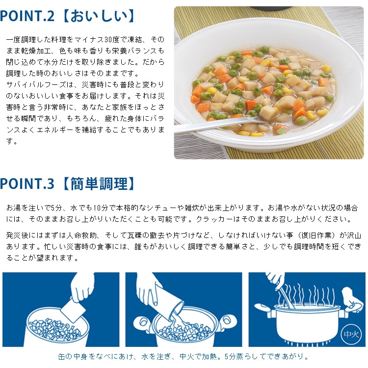 非常食 サバイバルフーズ クラッカー（大缶1号缶＝約910g：約68枚