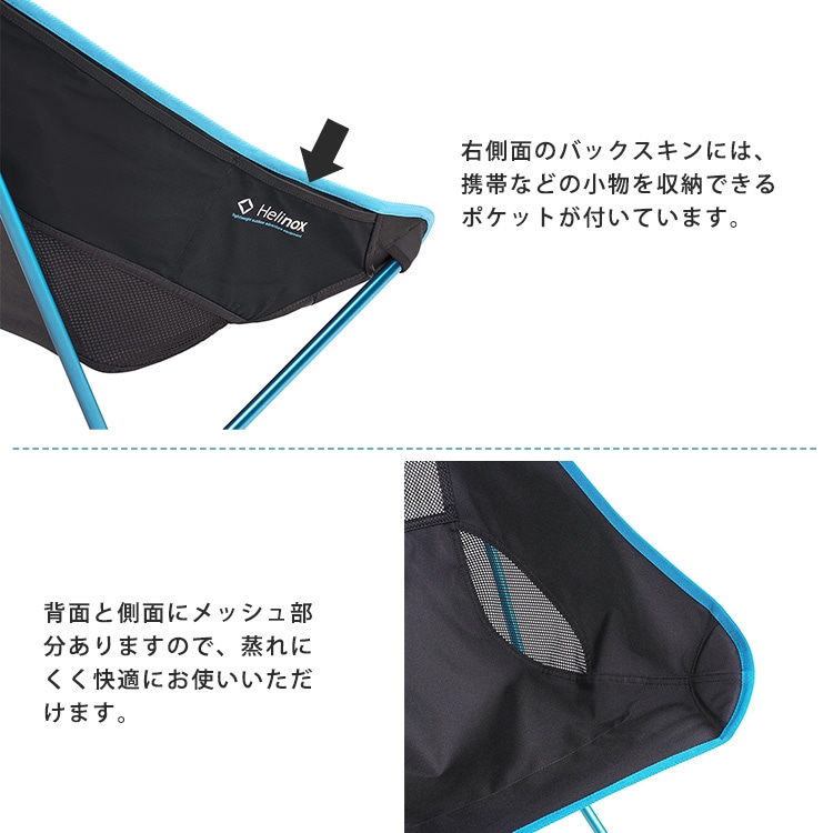 チェアツー #1822284 ハイバックタイプ ｜ あんしんの殿堂 防災館