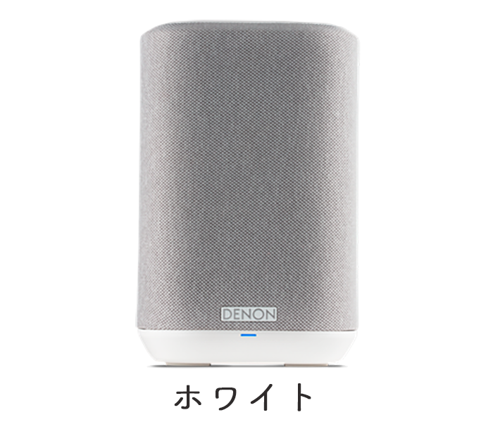 DENON HOME 150 ブラック,ホワイト 1台 ワイヤレス HiFi スピーカー