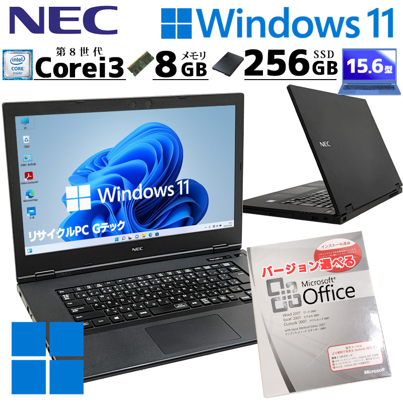 中古ノートパソコン Microsoft Office付き NEC VersaPro VKL21/X-5