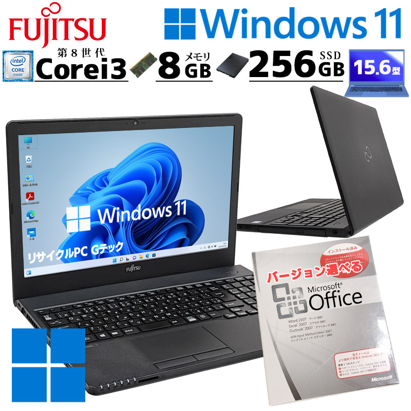中古パソコン 富士通 LIFEBOOK A359/BX Windows11 Pro Core i3 8130U
