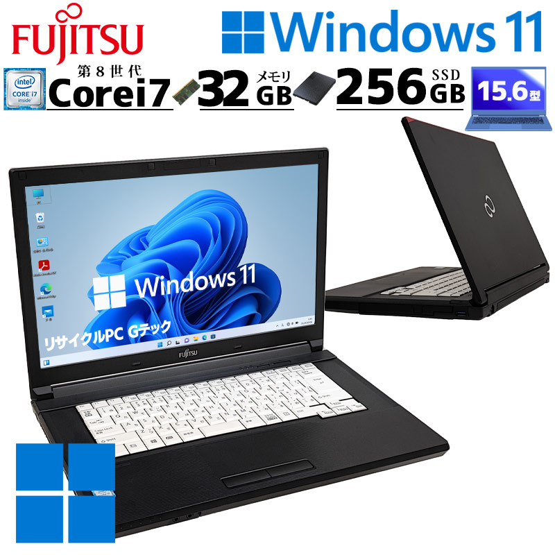 Fujitsu LIFEBOOK インテル11世代CPU Core i7/8GB 【公式通販】