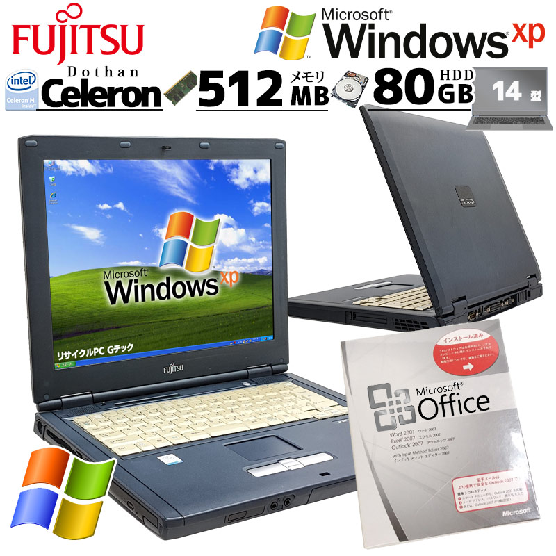 早い！SSD 全国送料込 Windows XP ESPRIMO D583/J 早い！SSD 全国送料