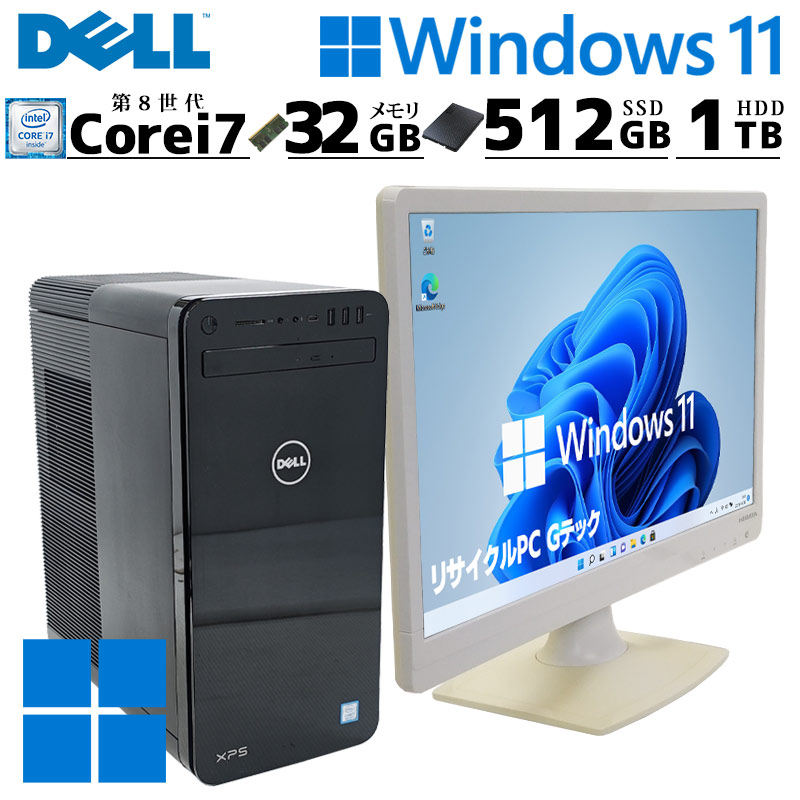 ゲーミングPC 中古デスクトップ Microsoft Office付き DELL XPS 8930