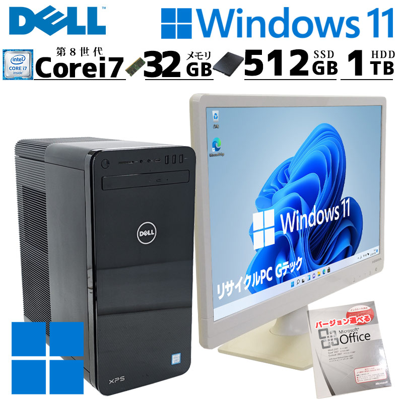 ゲーミングPC 中古デスクトップ Microsoft Office付き DELL XPS 8930