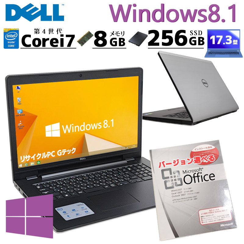 Win8.1 GeForce 840M搭載] 中古ノートパソコン Microsoft Office付き