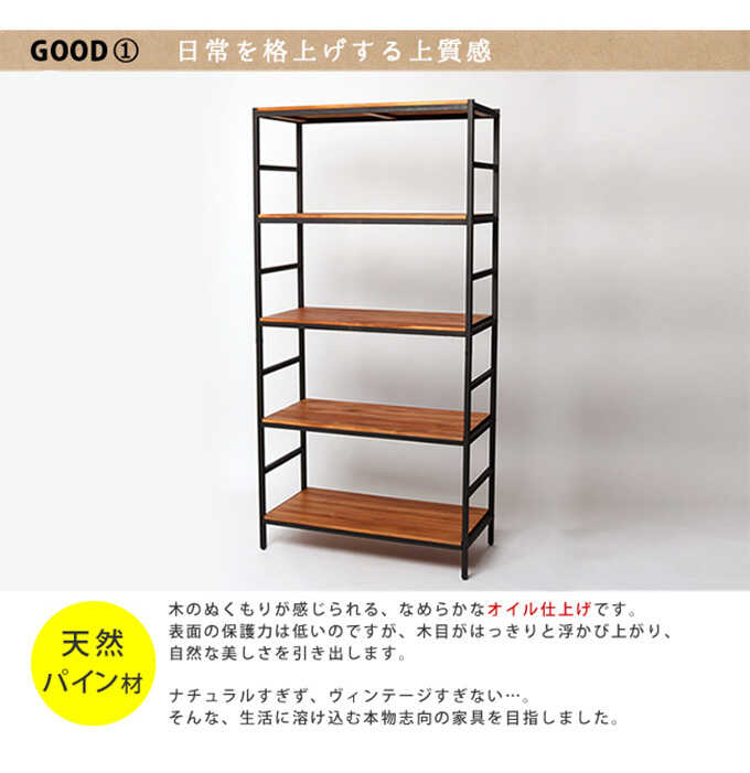 オープンラック 木製 棚 心落ち着く BRICK カスタムシリーズ 天然木