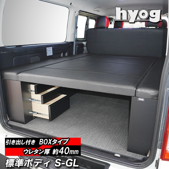 標準S-GL用 レザータイプ BOX-DRベッドキット（引出し収納付き