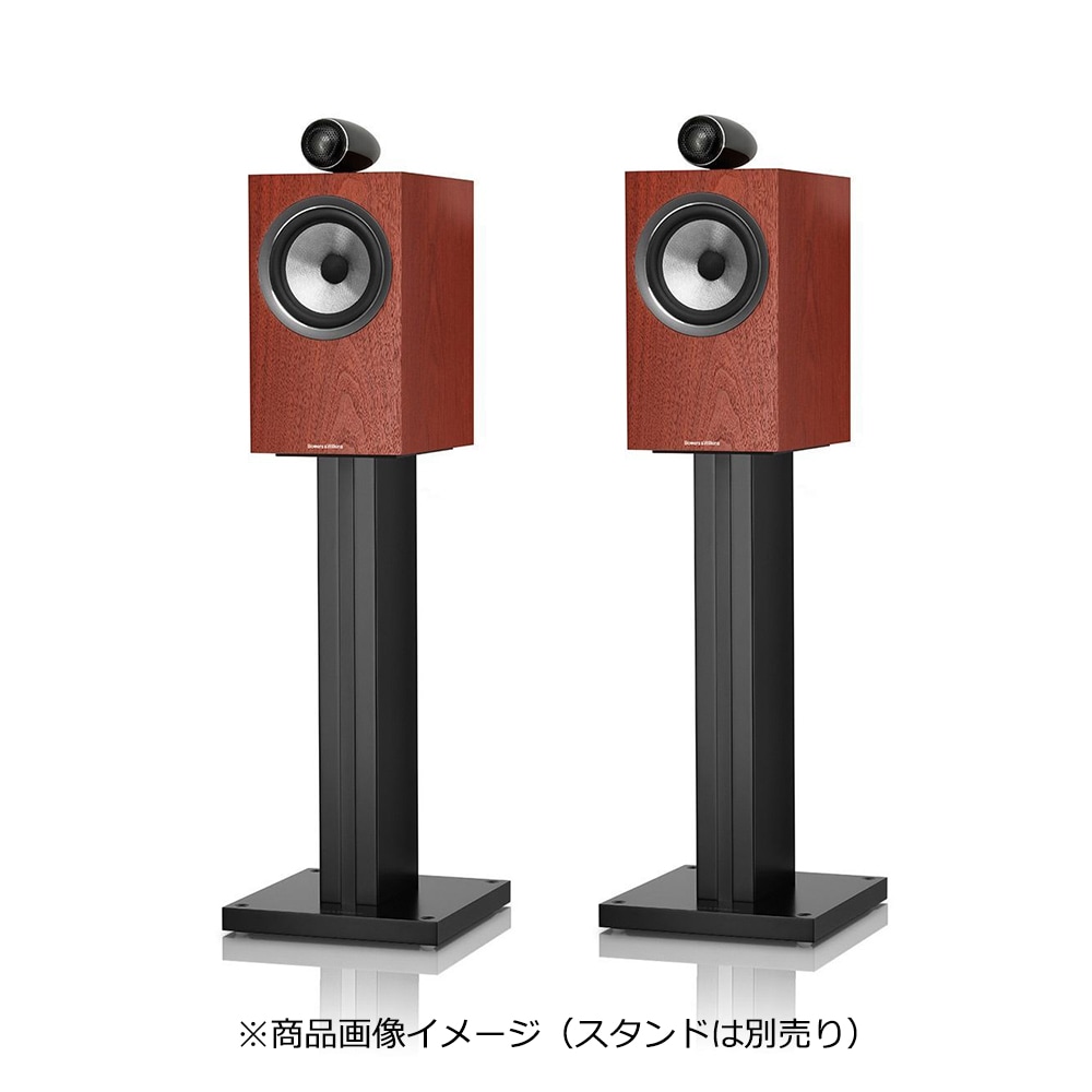 B&W - 705S2-MR/ローズナット（ペア）《e》【完売】｜e.オーディオ逸品館