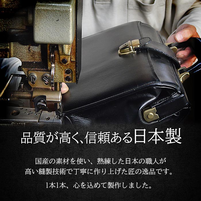 クラッチバッグ KBN25958 平野鞄