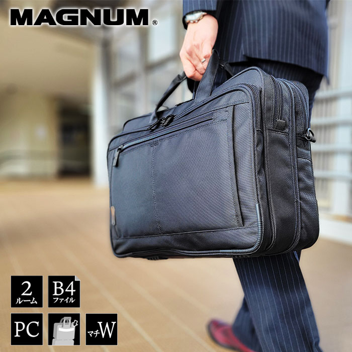 ビジネスバッグ KBN26548 平野鞄