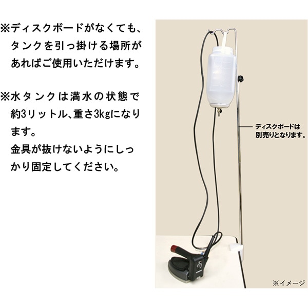 HYS-410 1010216 / HYS-520 1010236 NAOMOTO（直本工業）吊りタンク式