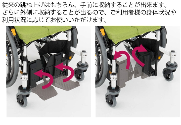 低床型 介助用六輪車いす NEXT-80B「ネクストコア-くるり 介助用（低床