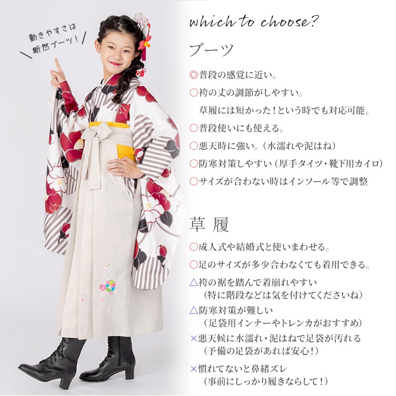 卒業式袴用ブーツ 黒 レースアップ 編み上げ [割引対象外] 送料無料