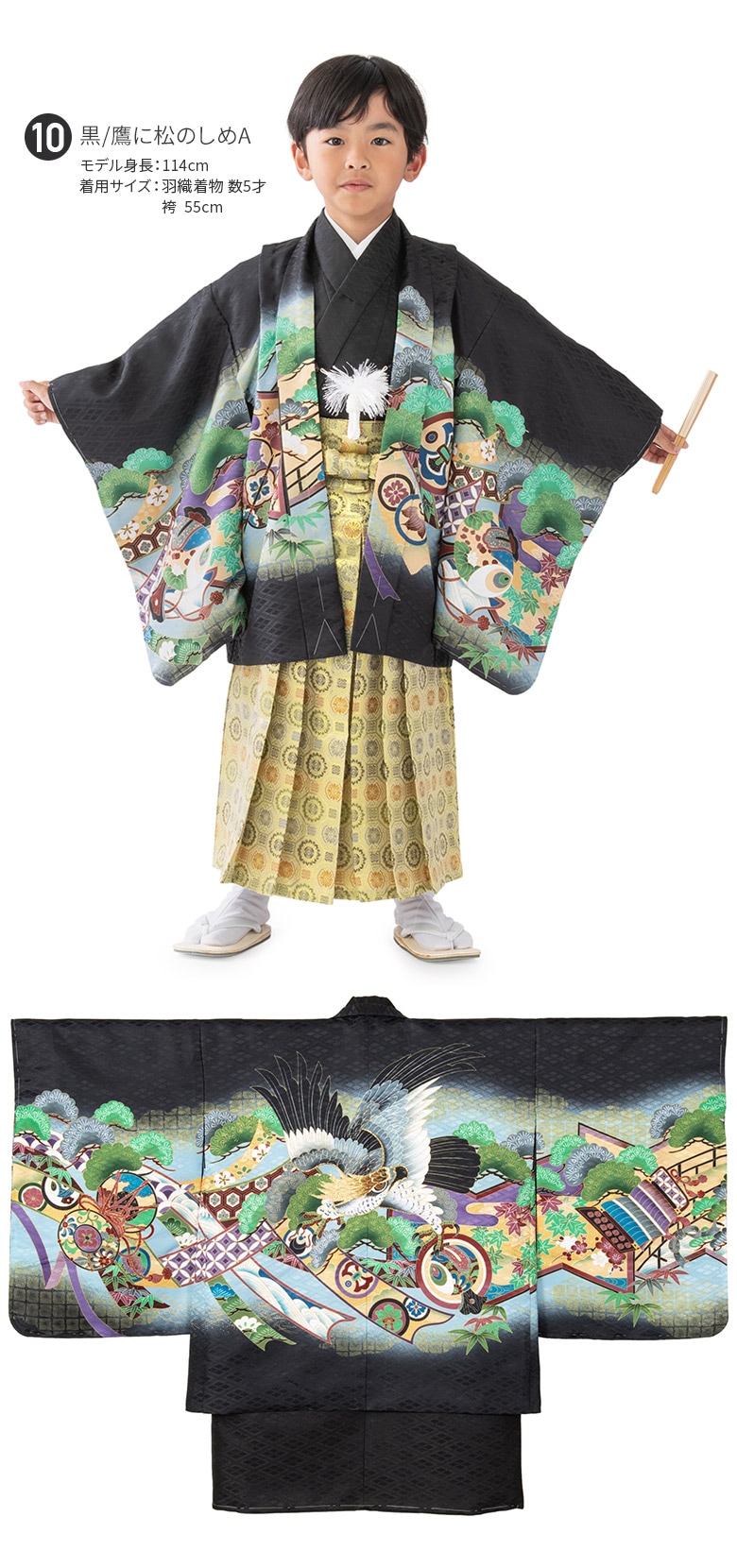 七五三 男の子 着物 フルセット 3歳 5歳 数5歳 満5歳 7歳 羽織 袴 14点