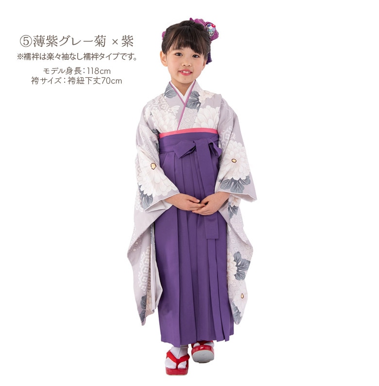 女の子 着物袴セット 卒園式袴 くすみカラー 無地袴 5点セット グレー