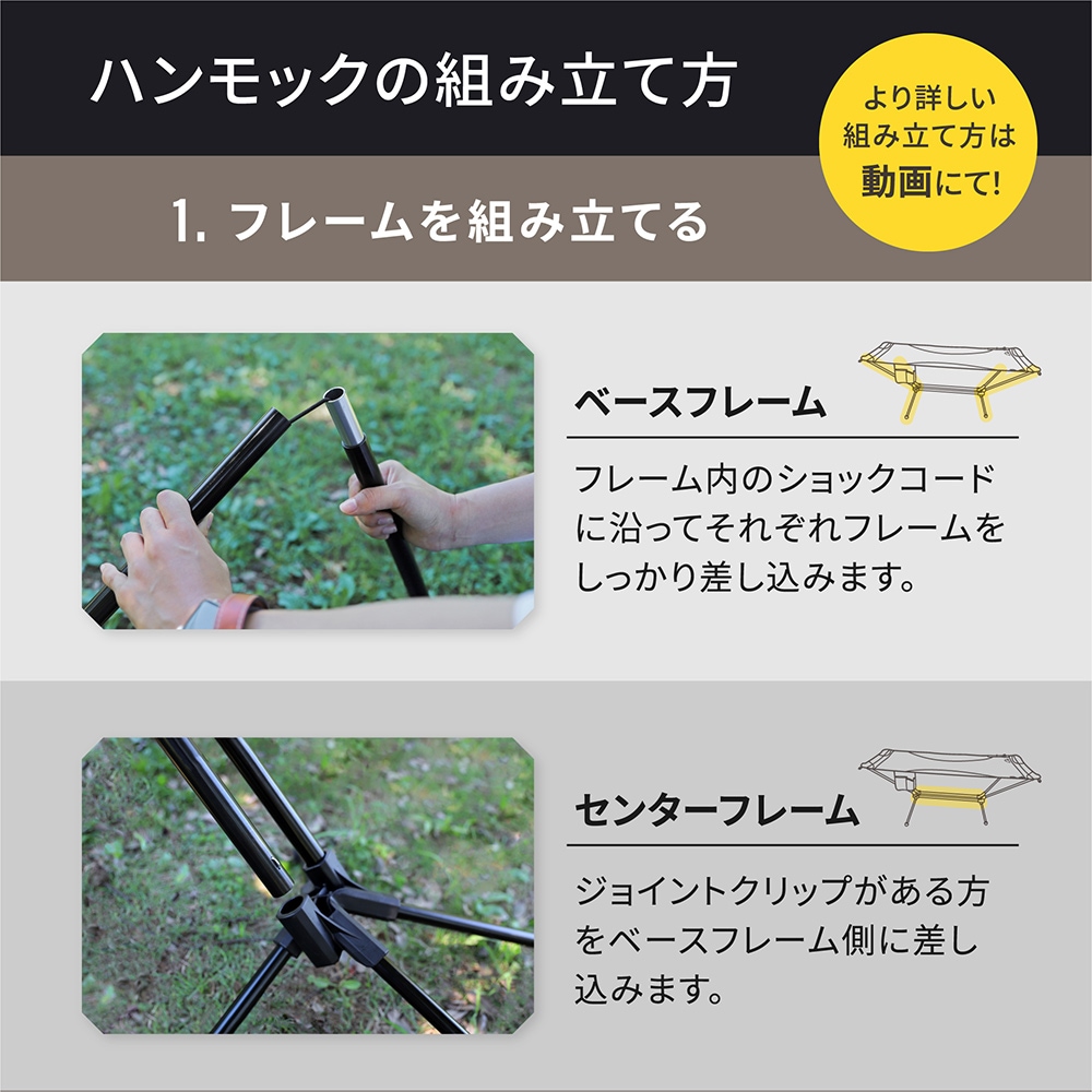 ebiブランド 組み立てかんたん ライトフレームハンモック(EBI-LFHMK01