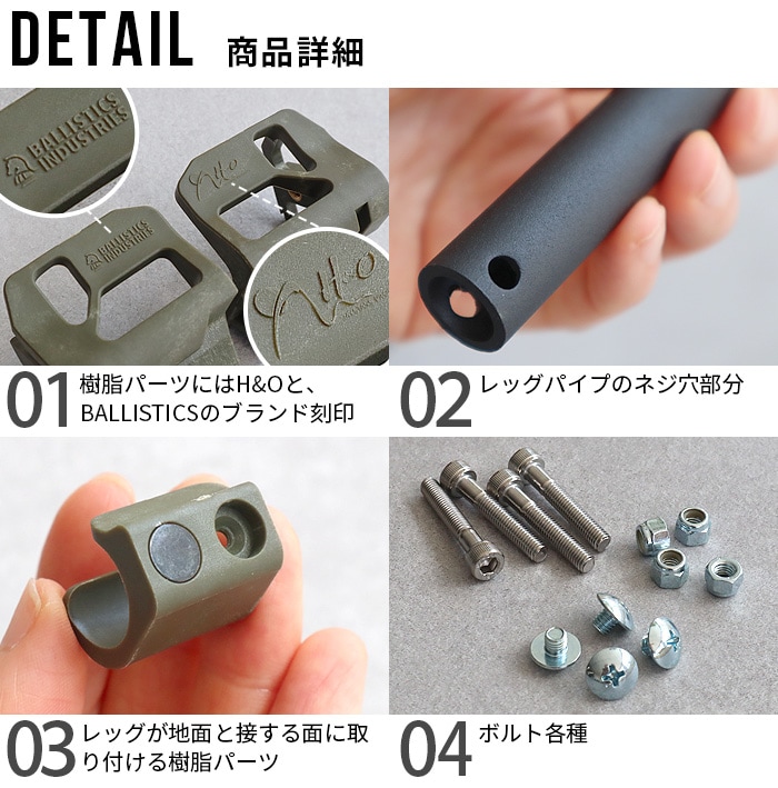 バリスティクス シェルコンレッグ50用 Ballistics SHELCON LEG 50用