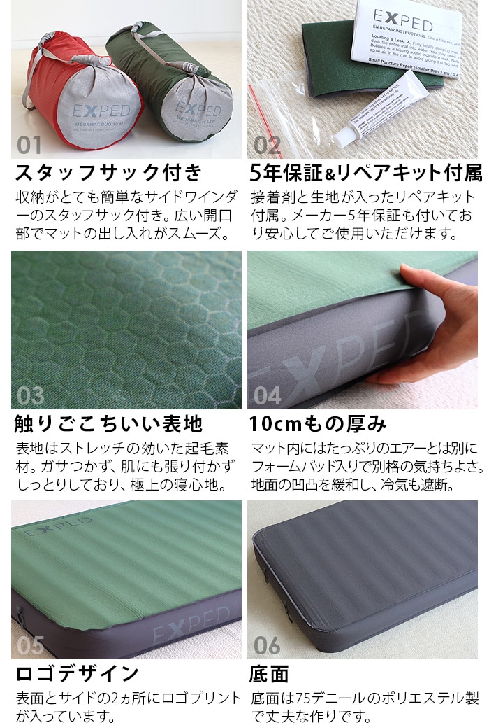 エクスペド メガマット EXPED MegaMat Duo 10 M | 送料無料 特集