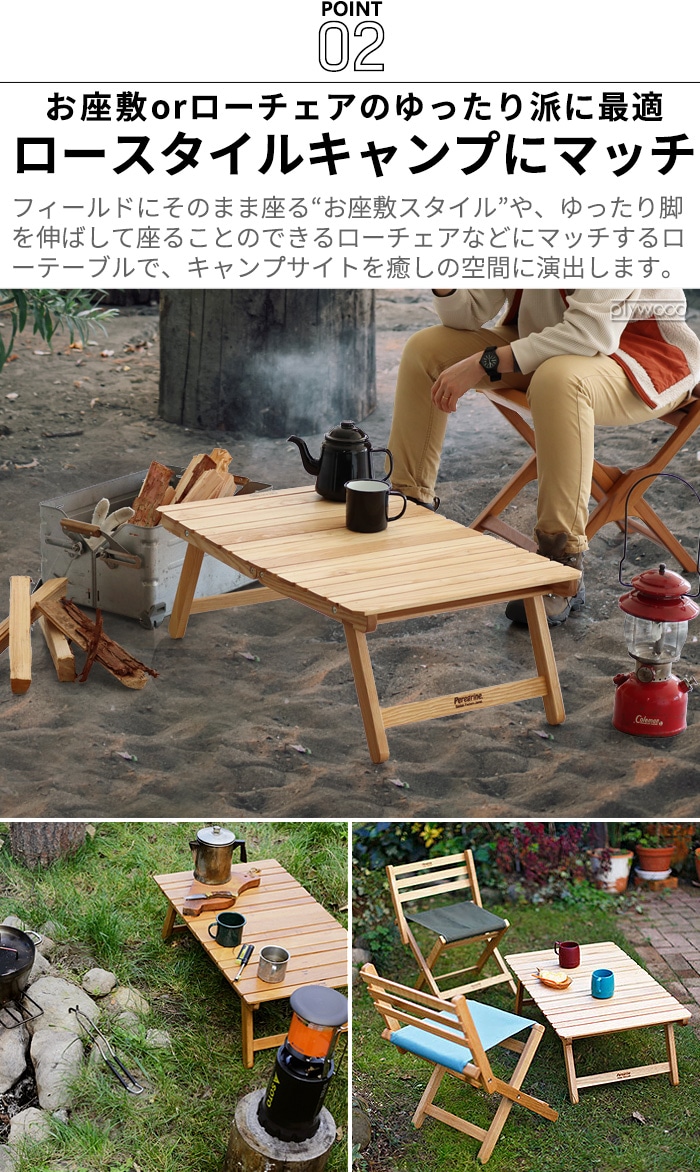 ペレグリンデザイン ウィング テーブル タモ材 WG-TL/A Peregrine