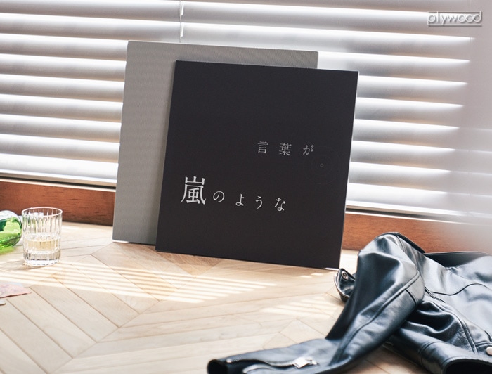 COTODAMA Lyric Speaker Canvas LS2 コトダマ リリックスピーカー