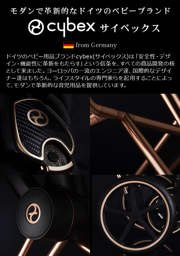 正規品 サイベックス オルフェオ cybex ORFEO 2024年モデル | ベビー