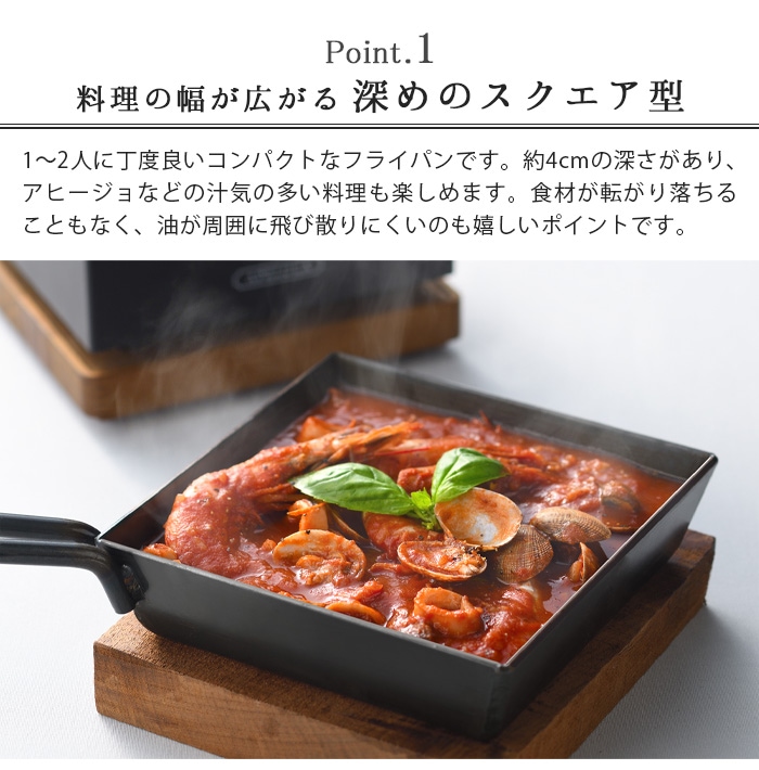 アぺルカ コンパクト ディープ パン APELUCA COMPACT DEEP PAN | 新着