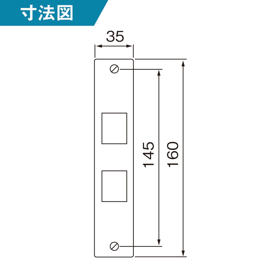 Panasonic WN3852 10個セット 可動間仕切用新金属プレート 2コ用