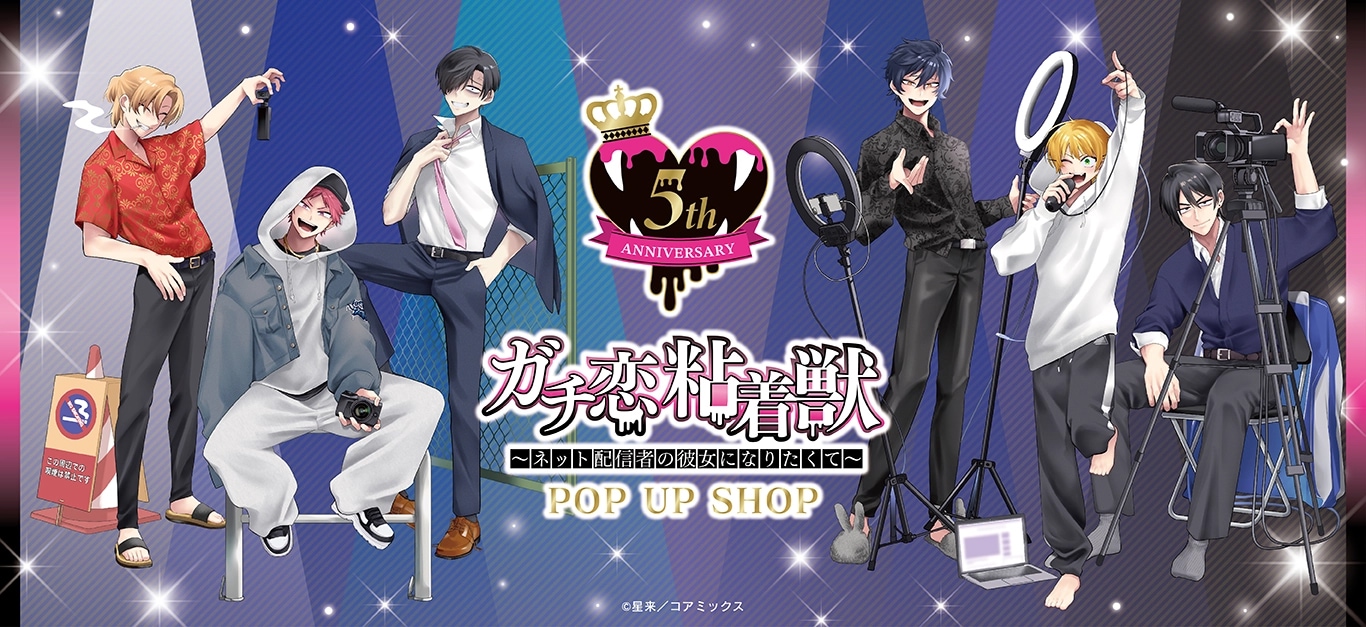 TVアニメ『ブルーロック』 バースデー 缶バッジセット（糸師 冴）