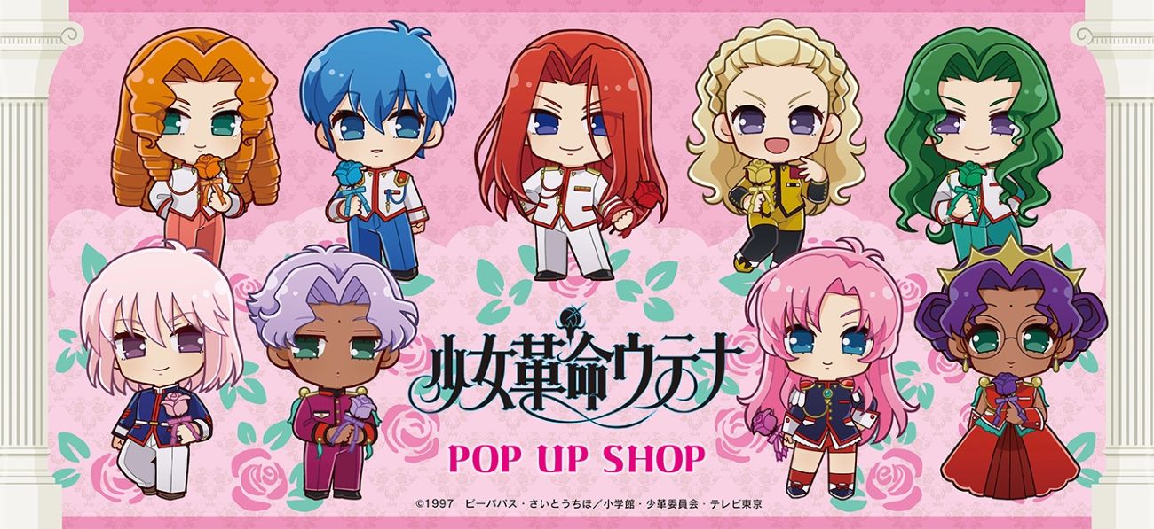 TVアニメ「86―エイティシックス―」クリアファイル＆ブロマイドセット