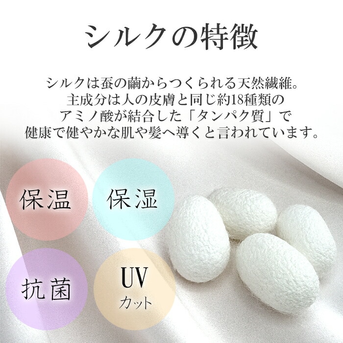 レビューで300円クーポン進呈》シルク100% 絹 婦人サテンパジャマ