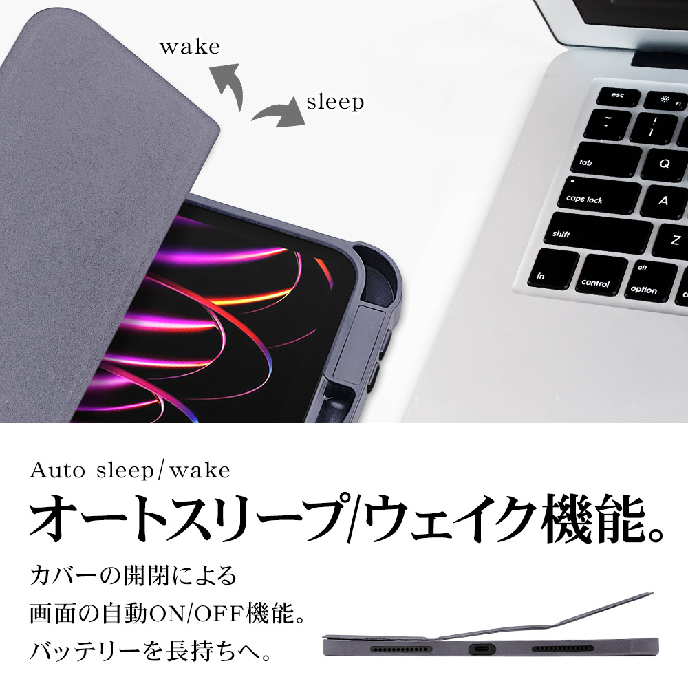 iPad Pro 第6世代 第5世代 第4世代 12.9インチ ケース カバー