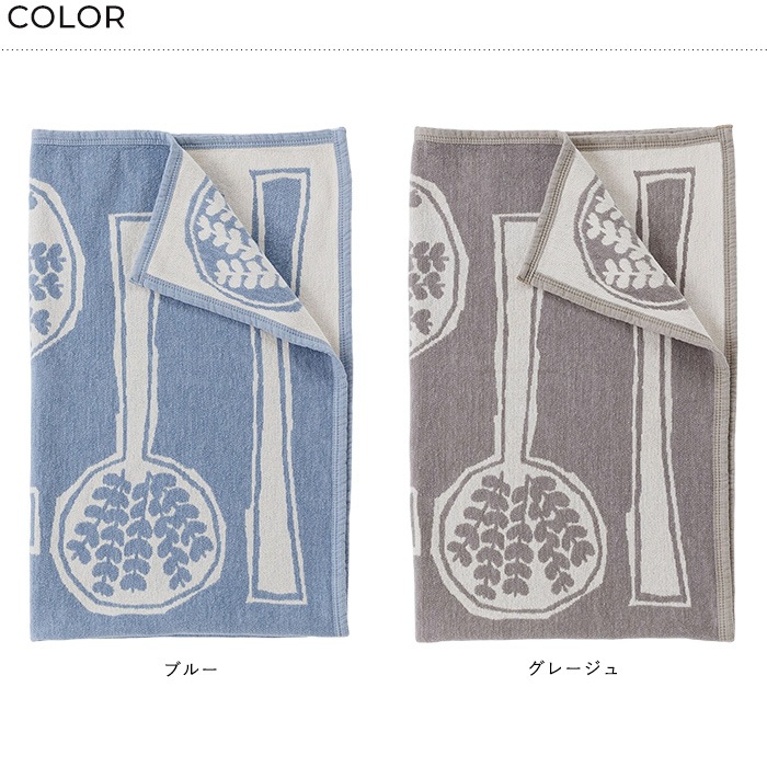 KLIPPAN クリッパン【正規取扱店】 コットンハーフブランケット