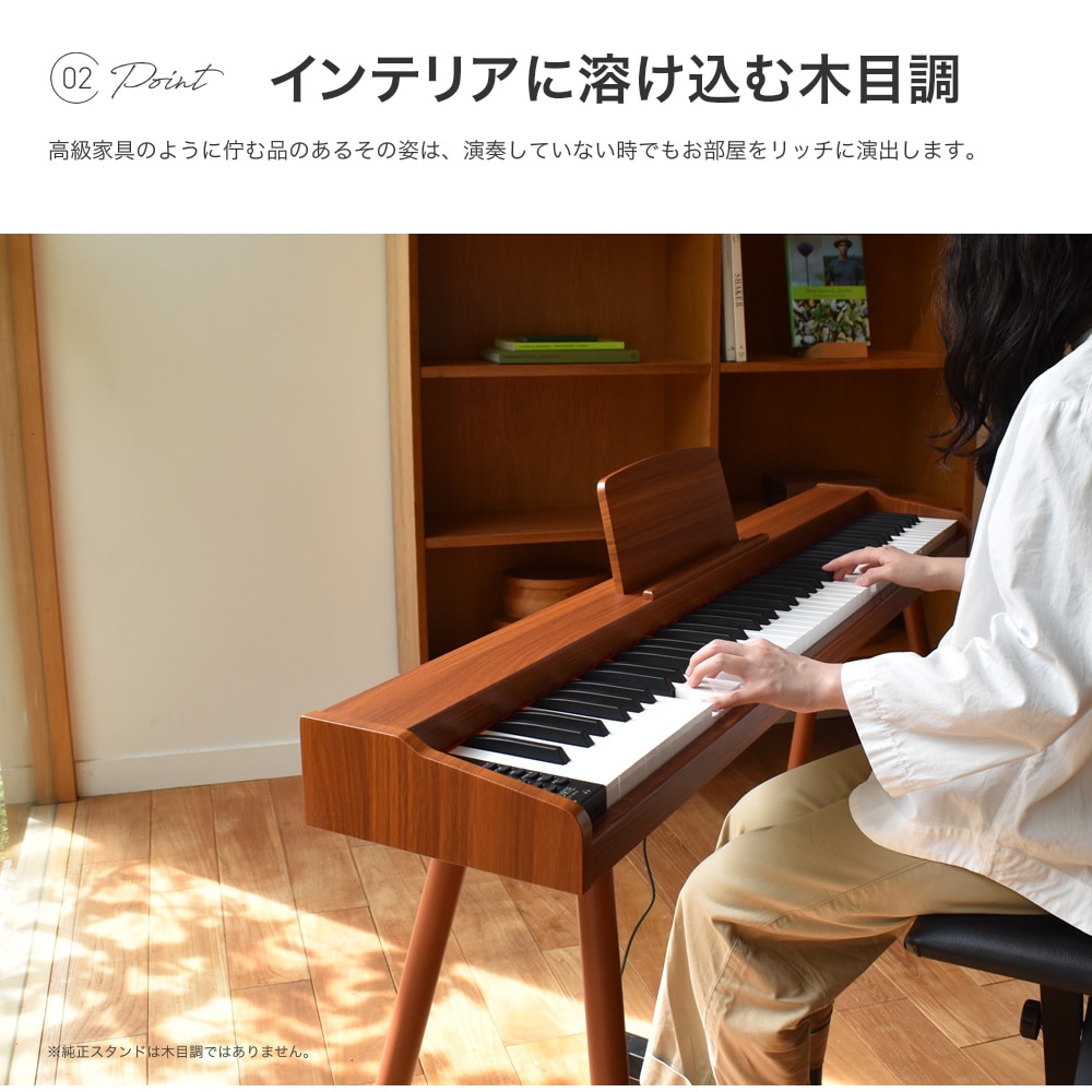電子ピアノ 88鍵盤 TORTE TDP-SP03 スタンド付きピアノセット【大型