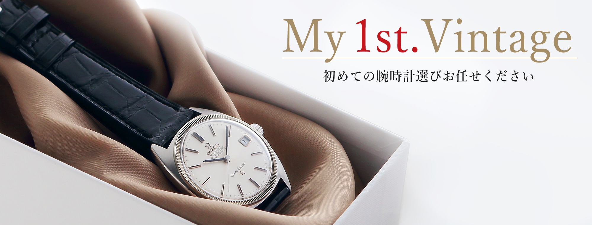 ろ*ま様 オールドマウンテン　ヴィンテージウォッチ　時計 ハマると沼！？ヴィンテージの世界、、、 - H°M'S