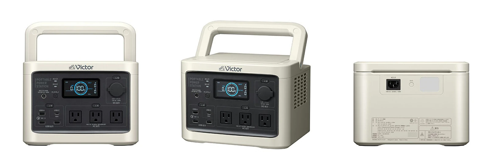 Victorポータブル電源 BN-RF510(容量512Wh) 自動給電切り替え機能付き