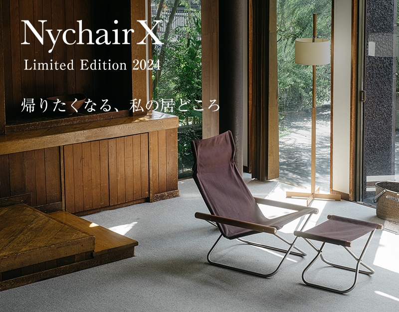 Limited Edition 2024 | Nychair X Online Shop