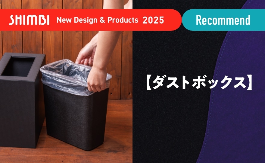 ZTR-SS-955-100-60 灰皿 店頭販促グッズ｜メニューブックのシンビ 飲食