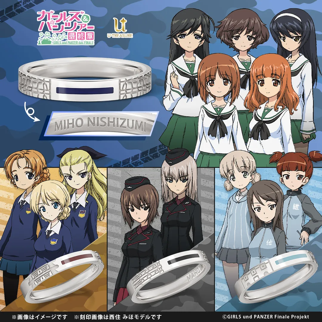 グッズ｜ガールズ＆パンツァー最終章 公式サイト