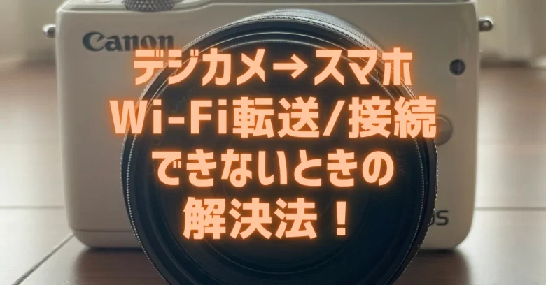 激安】1000円のジャンクカメラ＆レンズは使える？動作未確認のデジタル