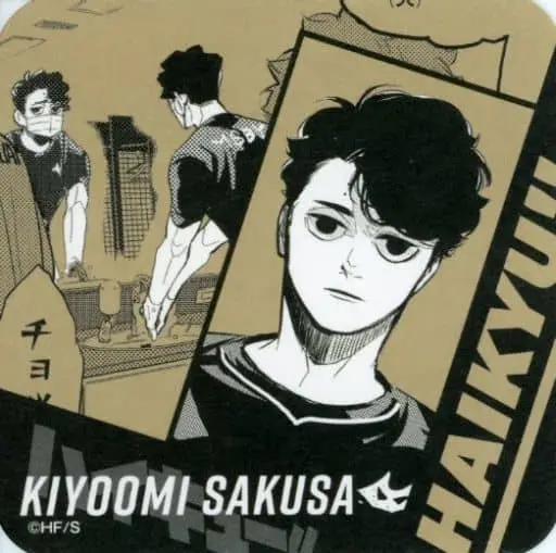 Sakusa Kiyoomi - Coaster - Haikyuu!! (佐久早聖臣(キャラモノクロ