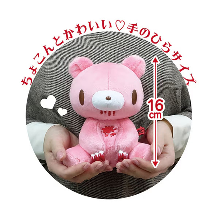 グルーミー シャーベッティ パンダ ぬいぐるみ 非売品 CGP-332