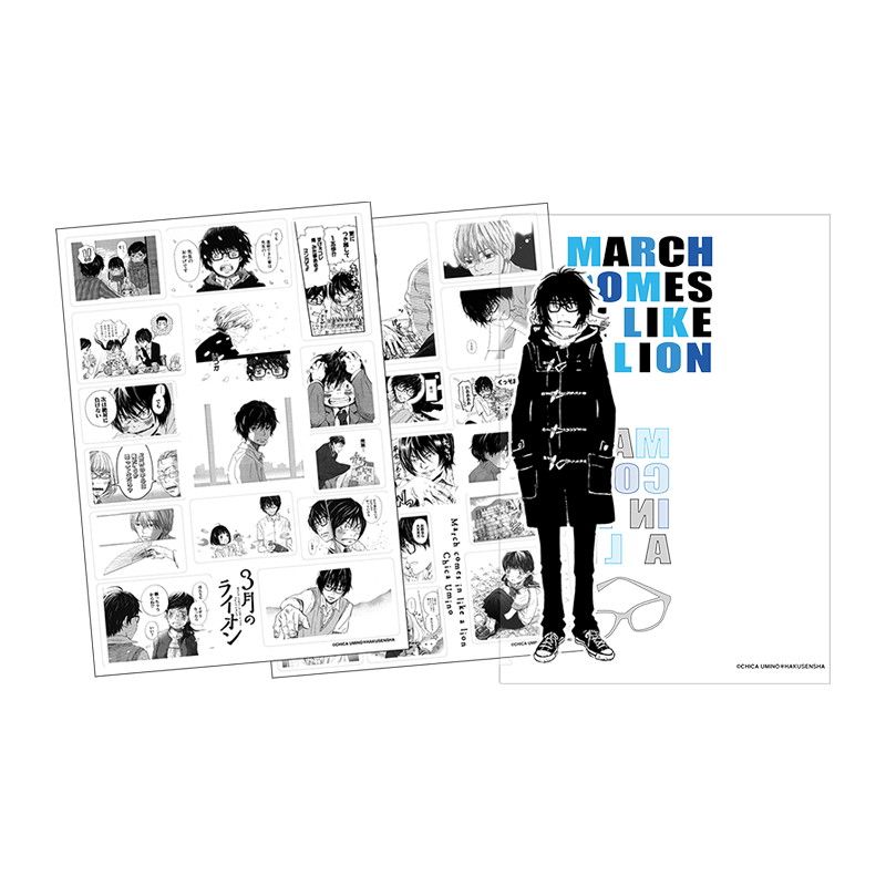 白泉社漫画商店｜【漫画商店】ポスターカード（羽海野チカ/3月の