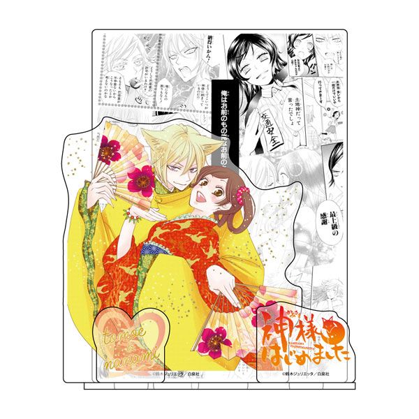 白泉社漫画商店｜【漫画商店】アクリルジオラマ（鈴木ジュリエッタ