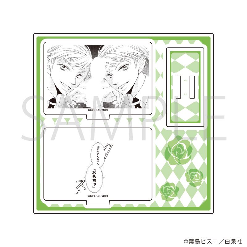 白泉社漫画商店｜アクリルスタンドプレート「桜蘭高校ホスト部」06