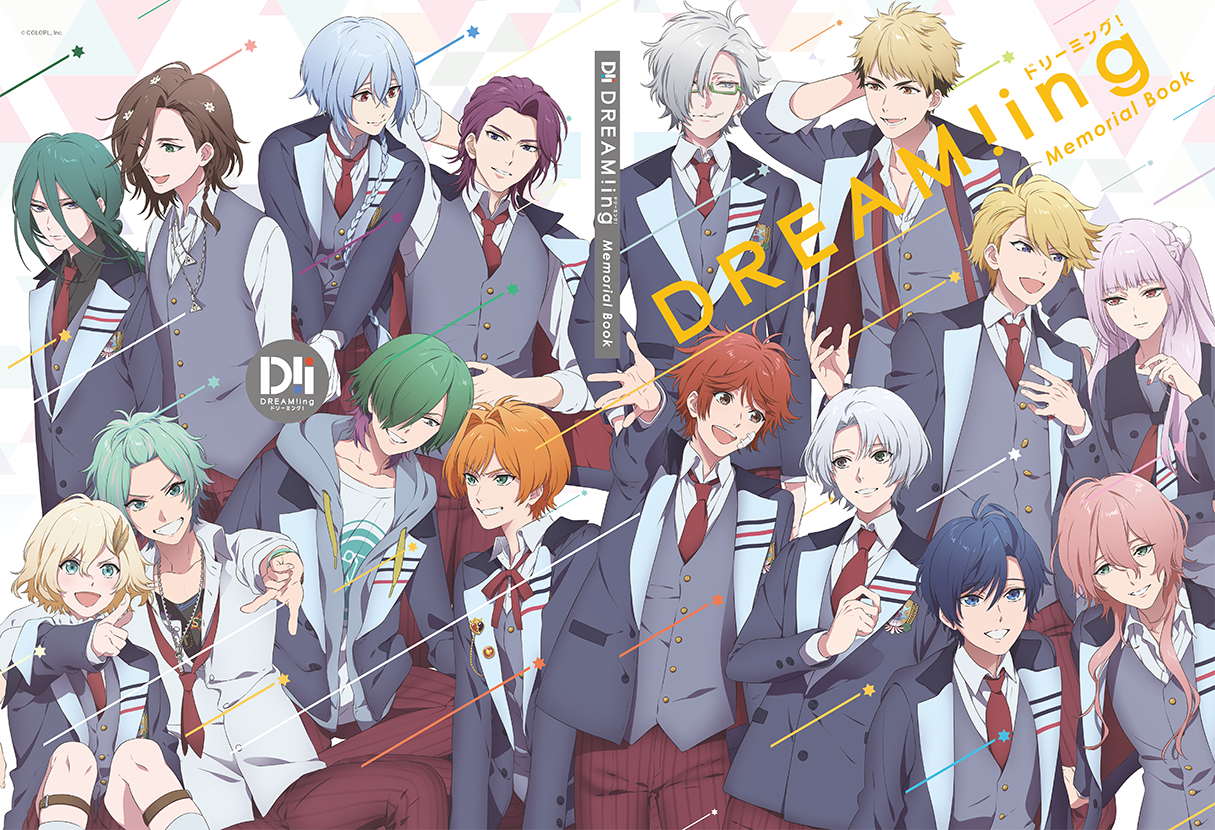 Memorial Book＆ブロマイド｜DREAM!ing -ドリーミング！