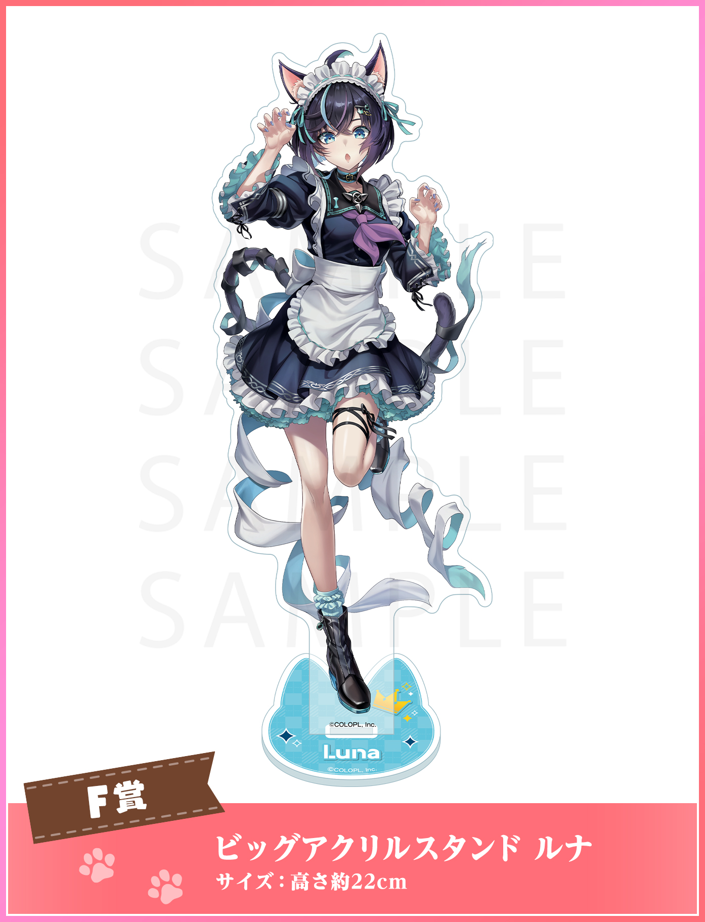 白猫プロジェクト ネコミミくじ