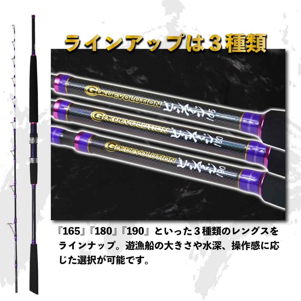 Gokuevolution BISHI AJI Stick - gokuspe