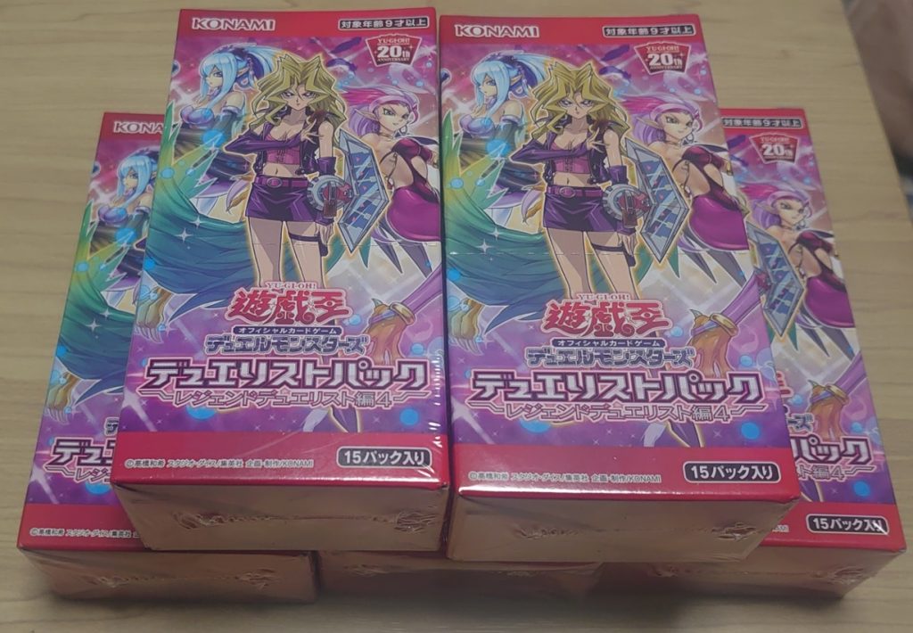 遊戯王】レジェンドデュエリスト編4の開封結果と封入率 狙うはハーピィ