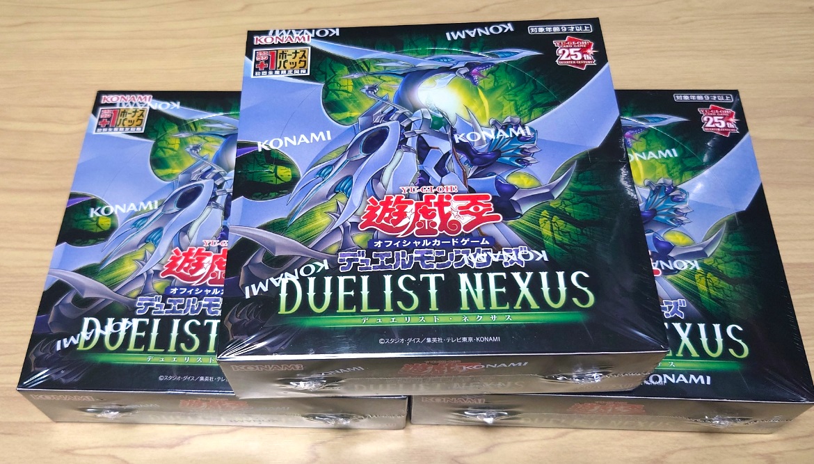 デュエリストネクサスの開封結果と封入率 大当たり枠『結束と絆の魔